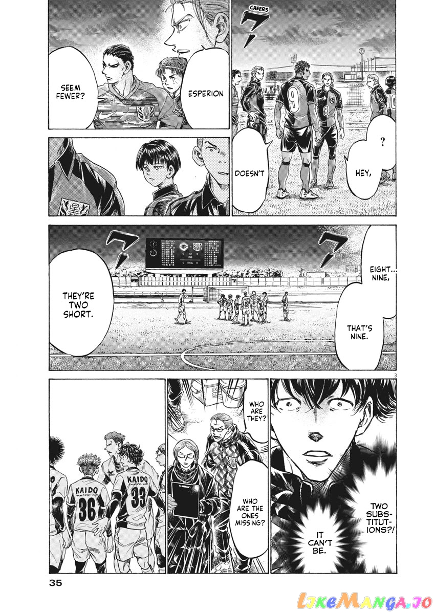 Ao Ashi, Chapter 254 image 04